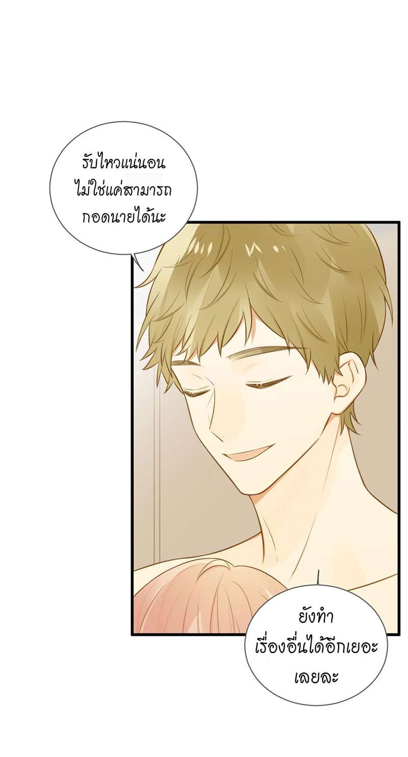 หน้า 38