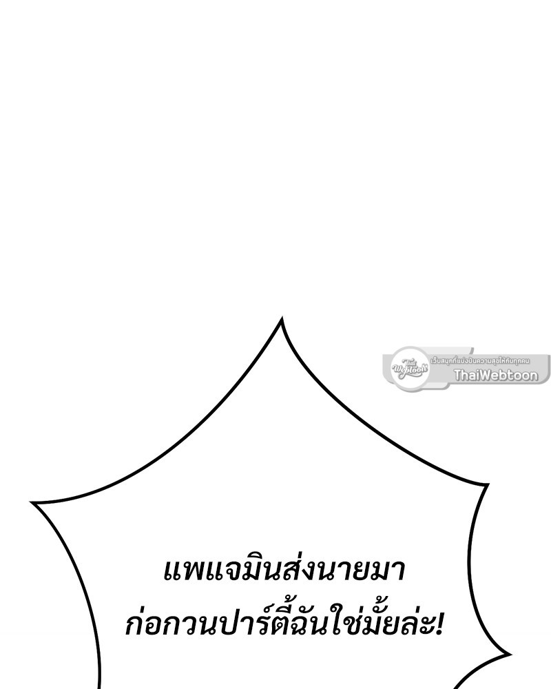 หน้า 111