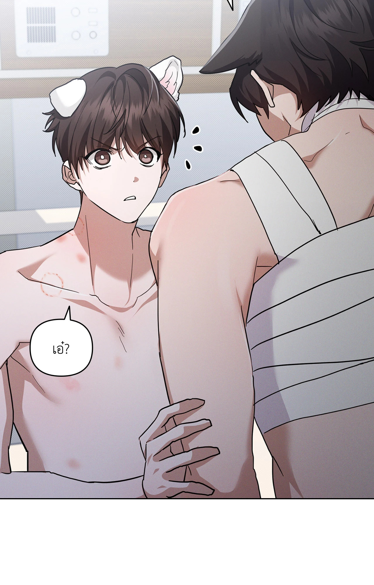 หน้า 18