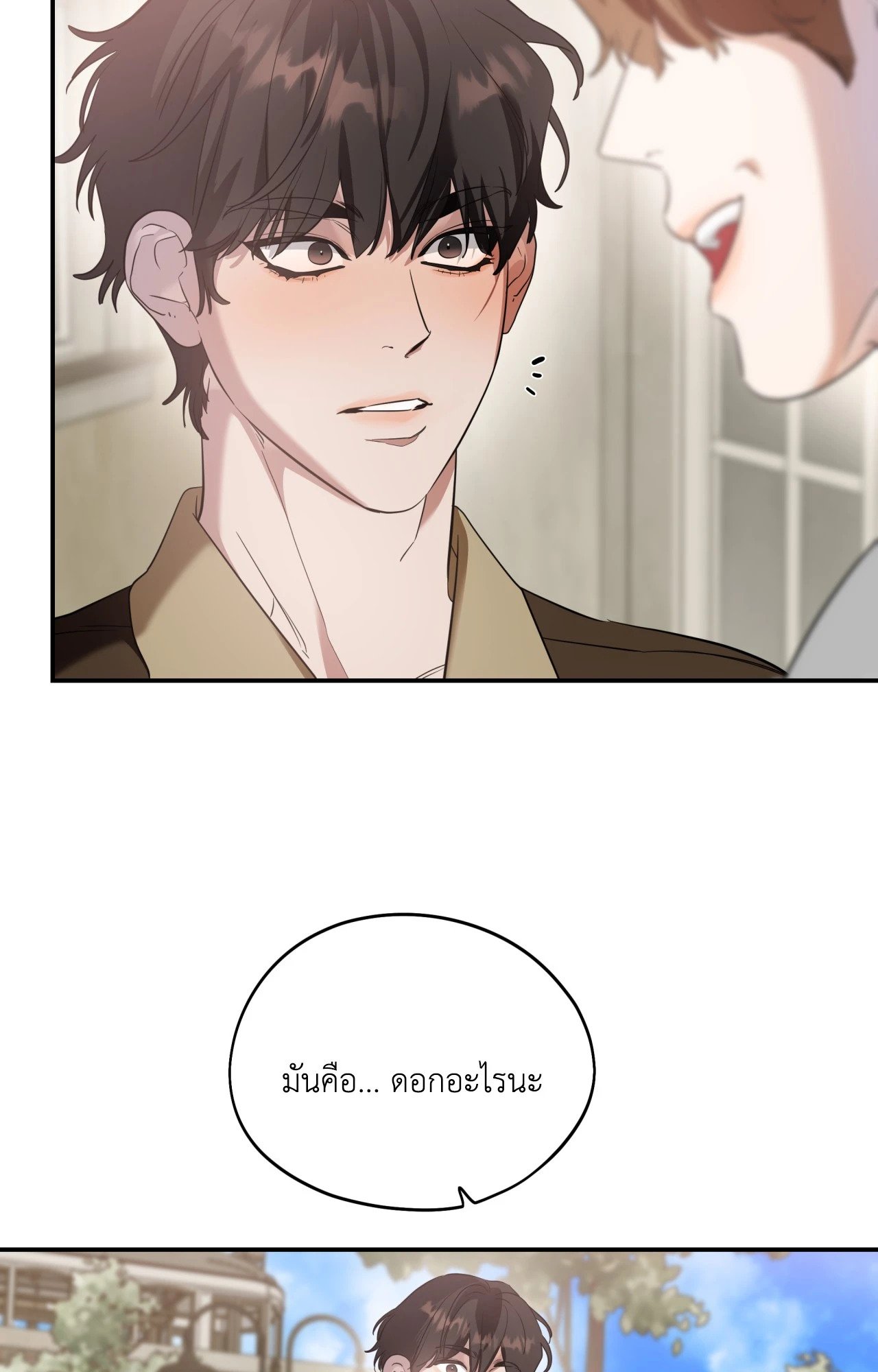 หน้า 73
