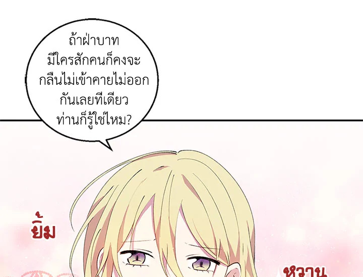 หน้า 70