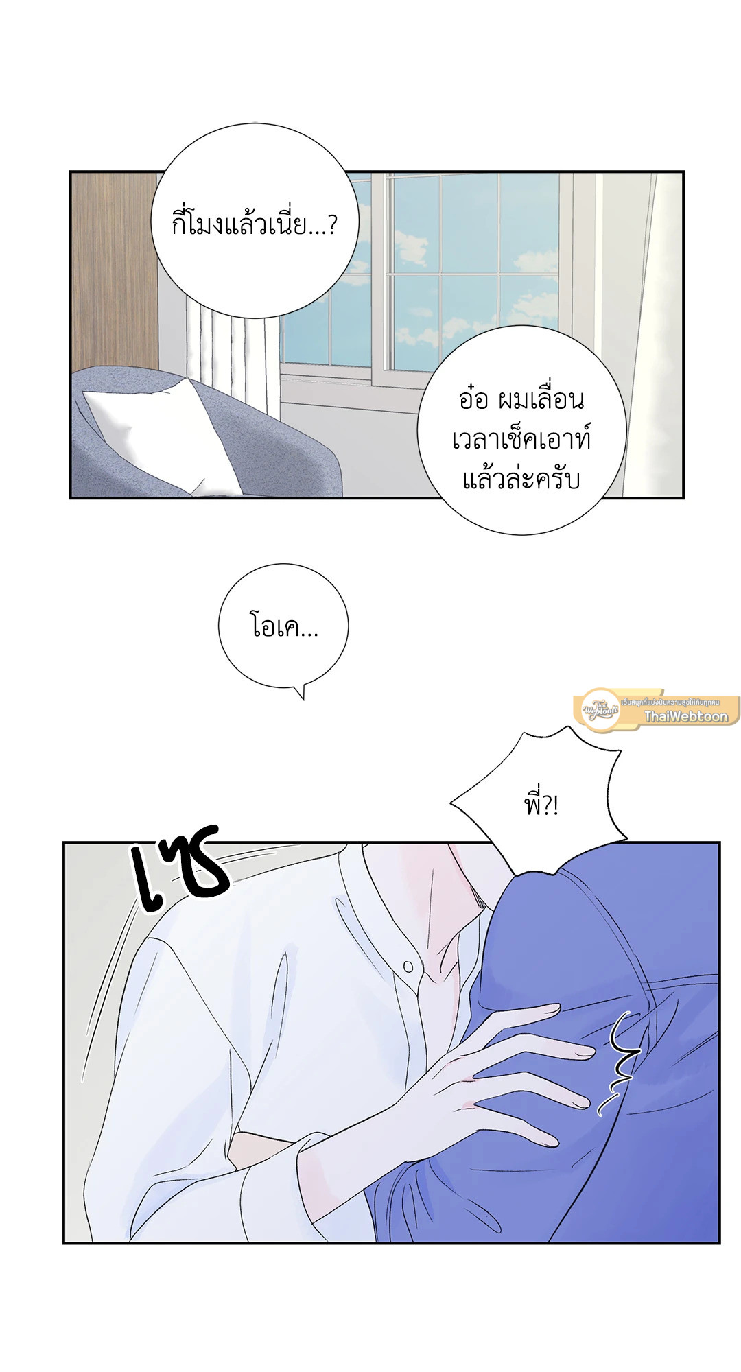 หน้า 35