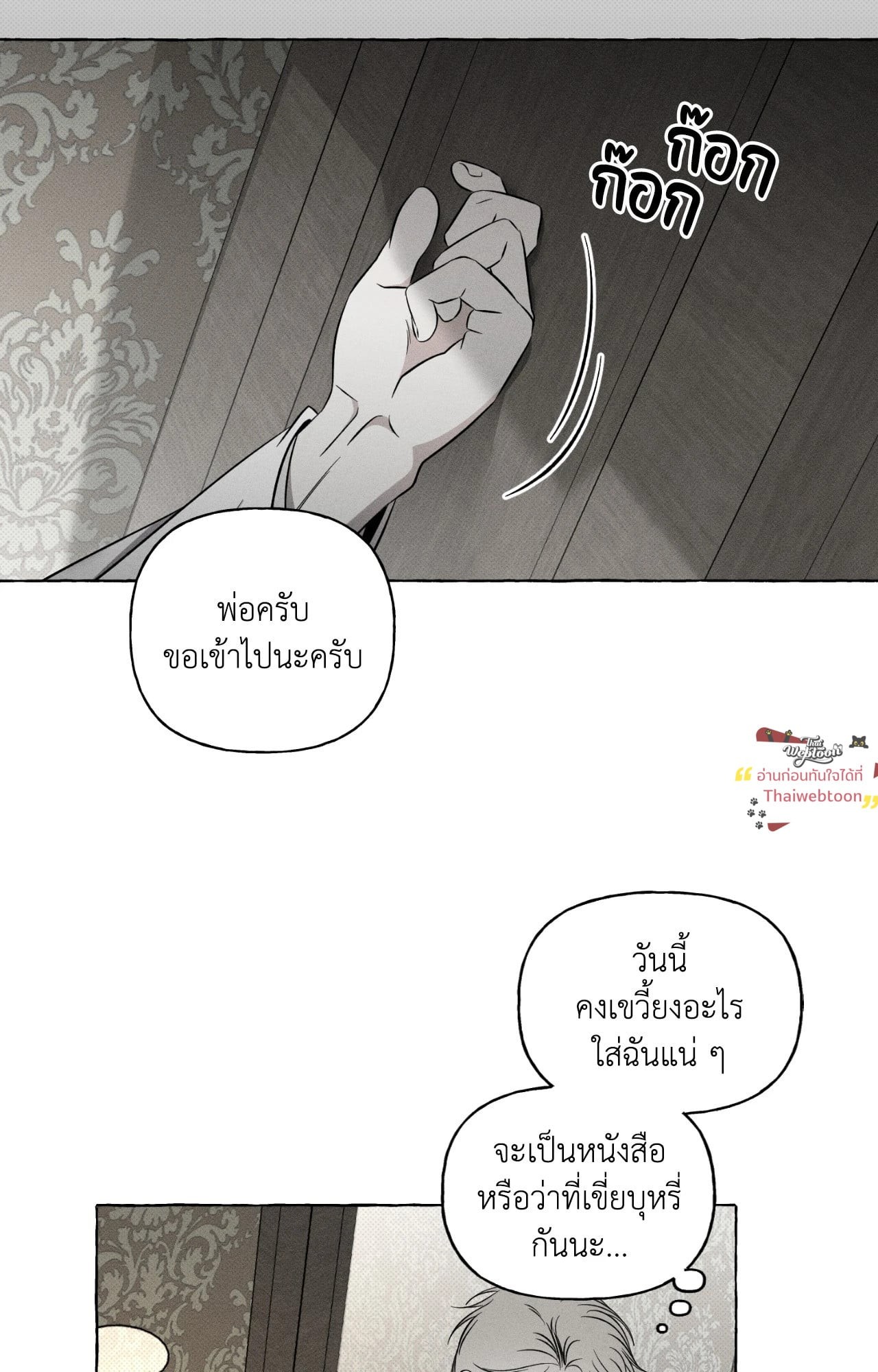 หน้า 39