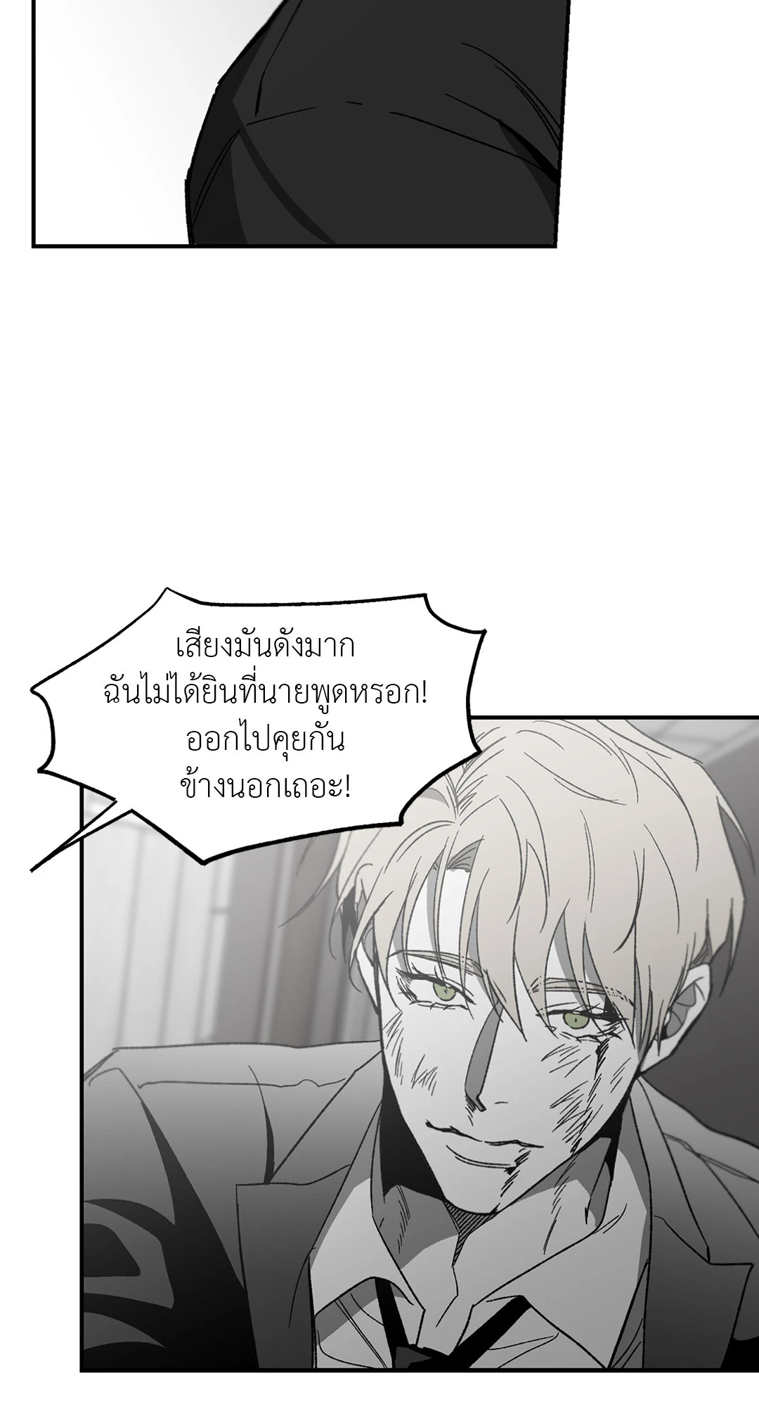 หน้า 64