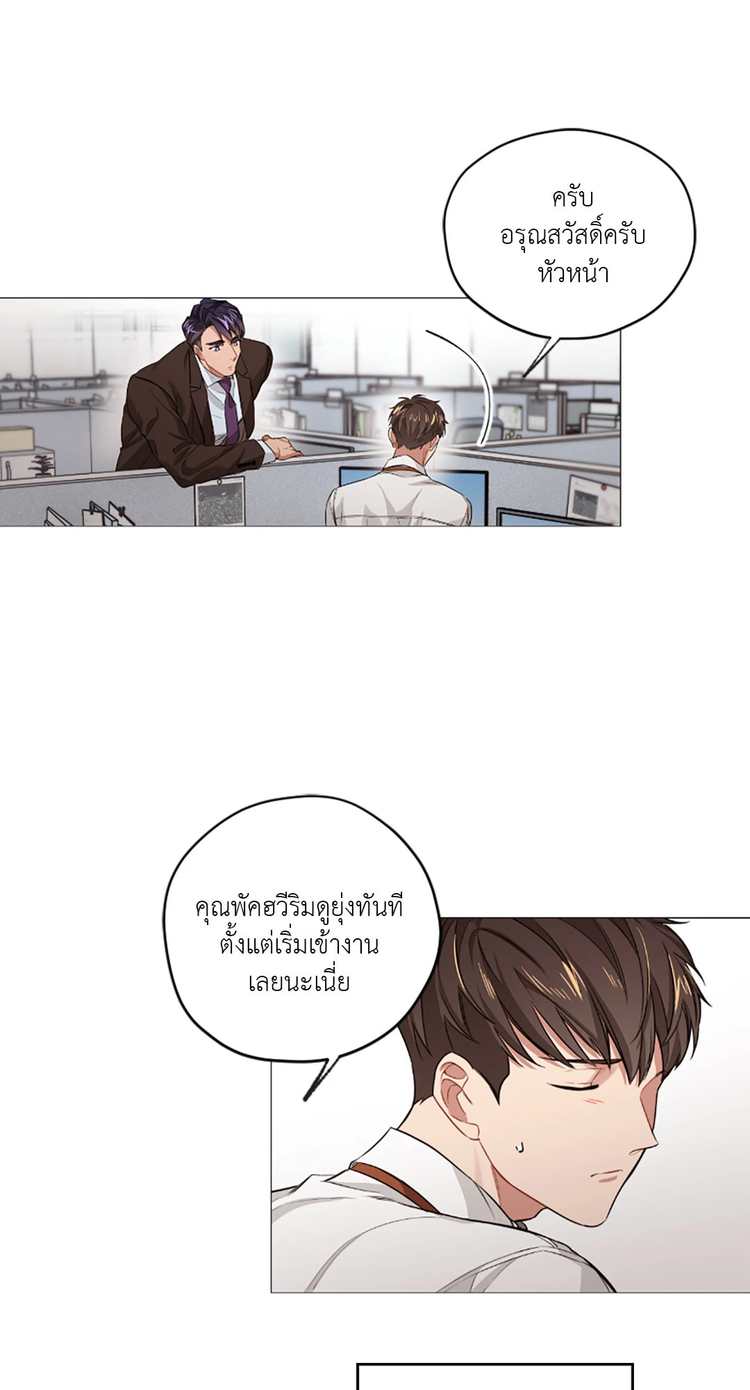 หน้า 21