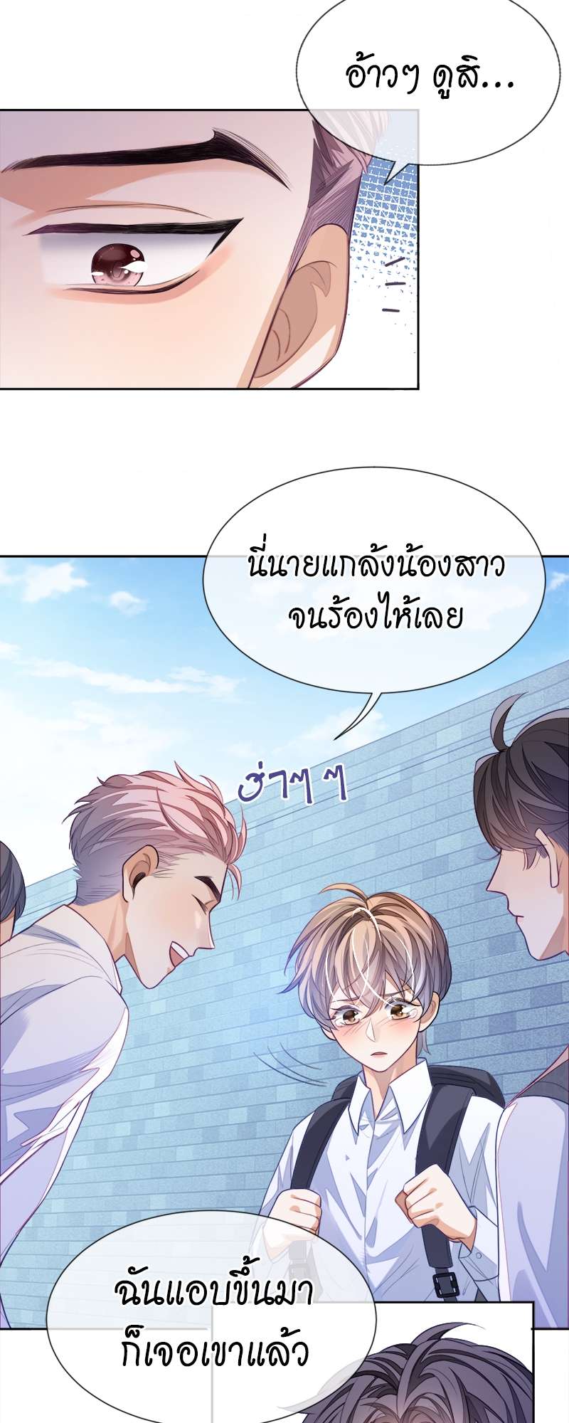 หน้า 35
