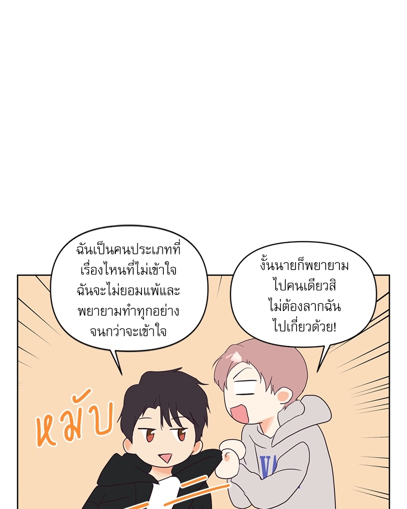 หน้า 63