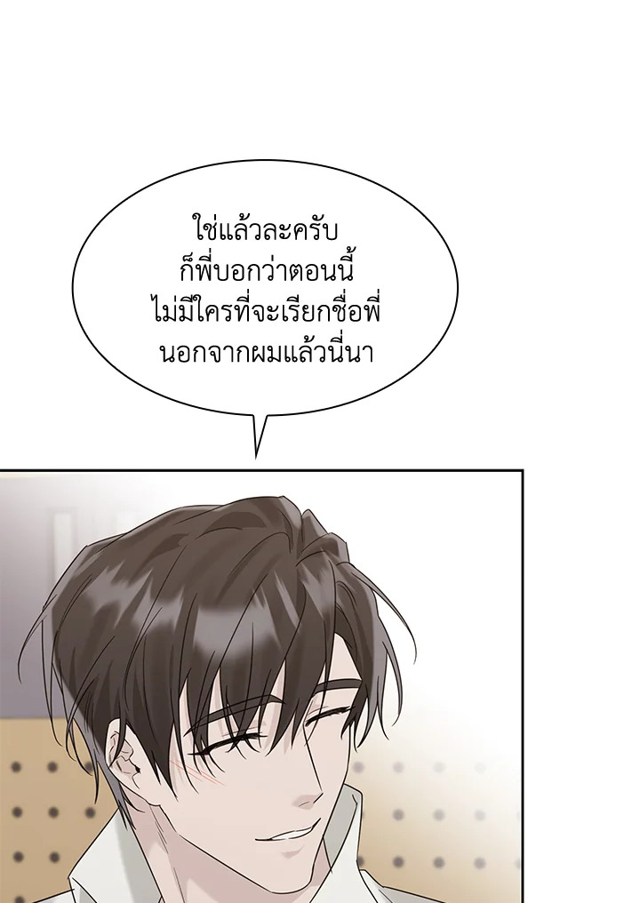 หน้า 68