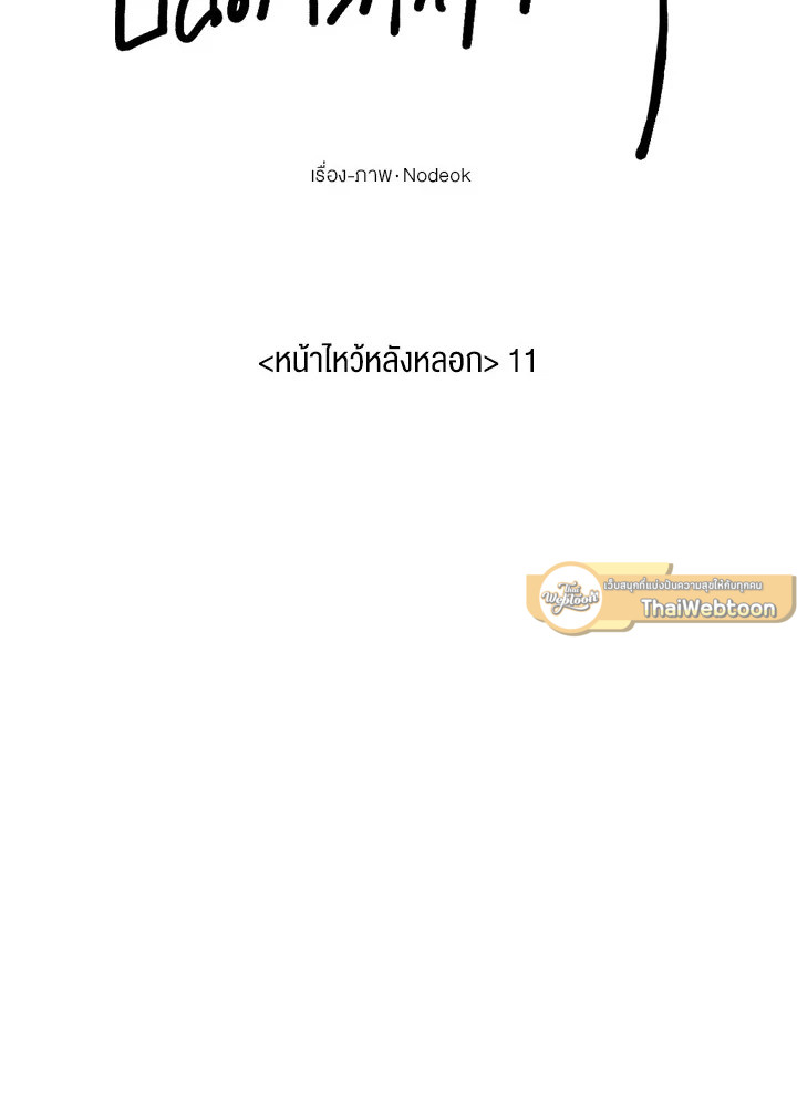 หน้า 57