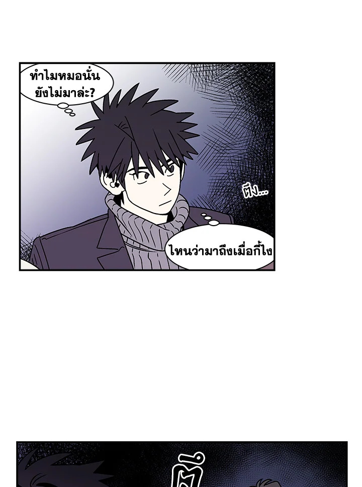 หน้า 29