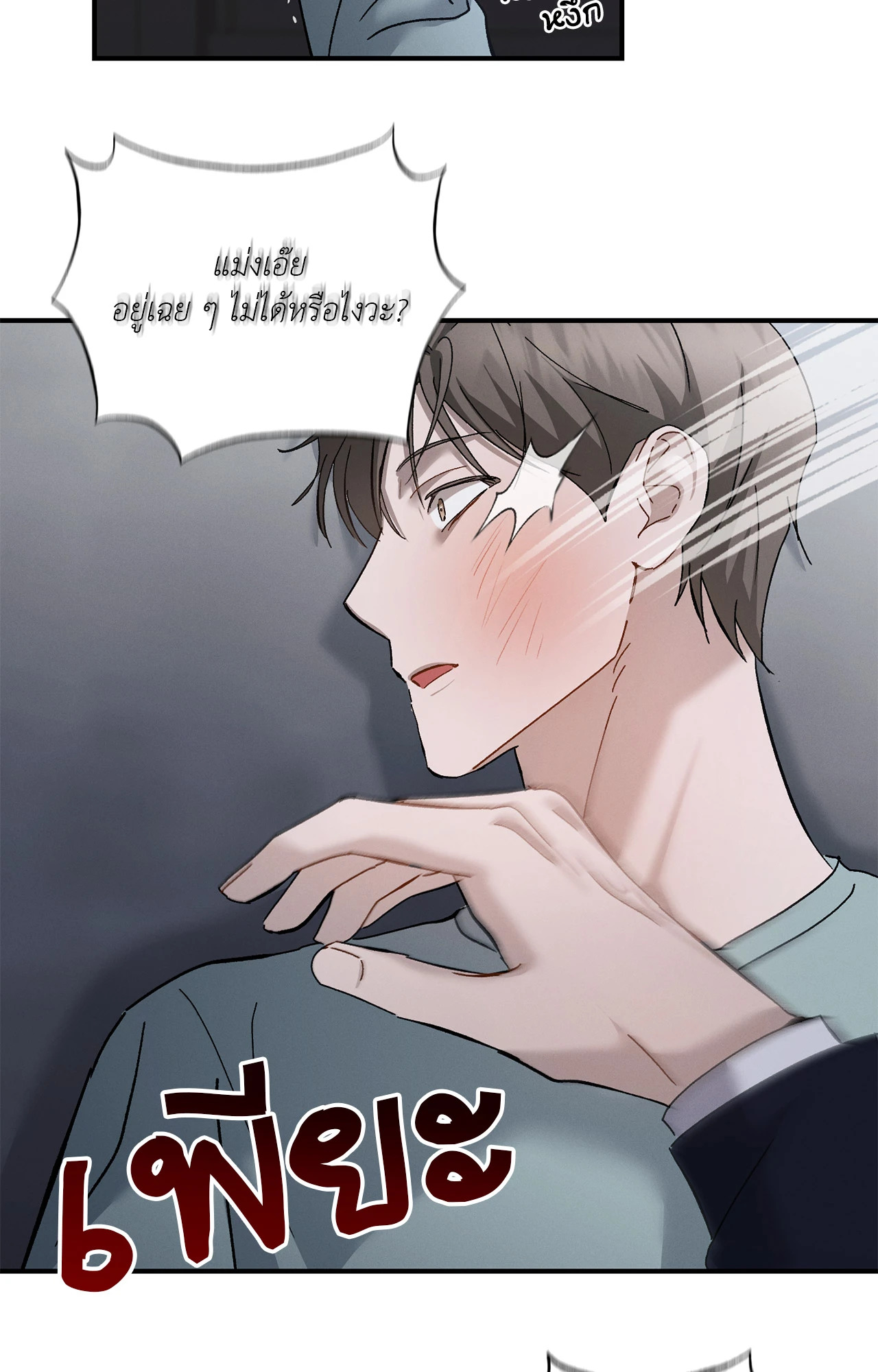 หน้า 73