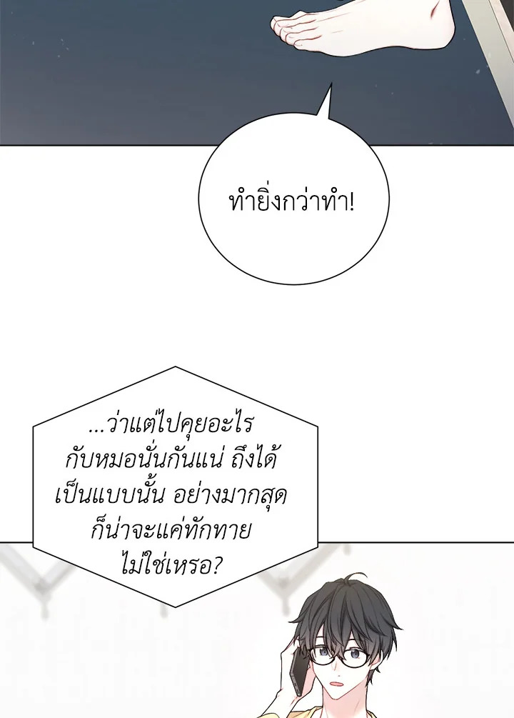 หน้า 64