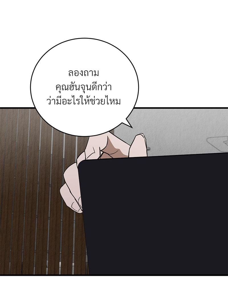 หน้า 97