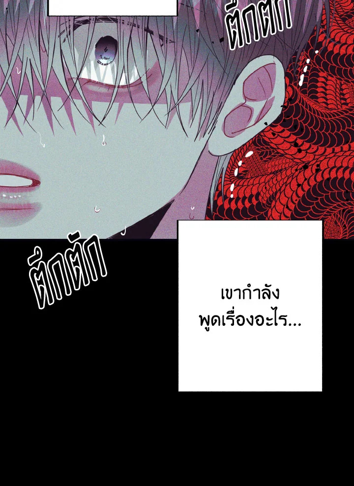 หน้า 76