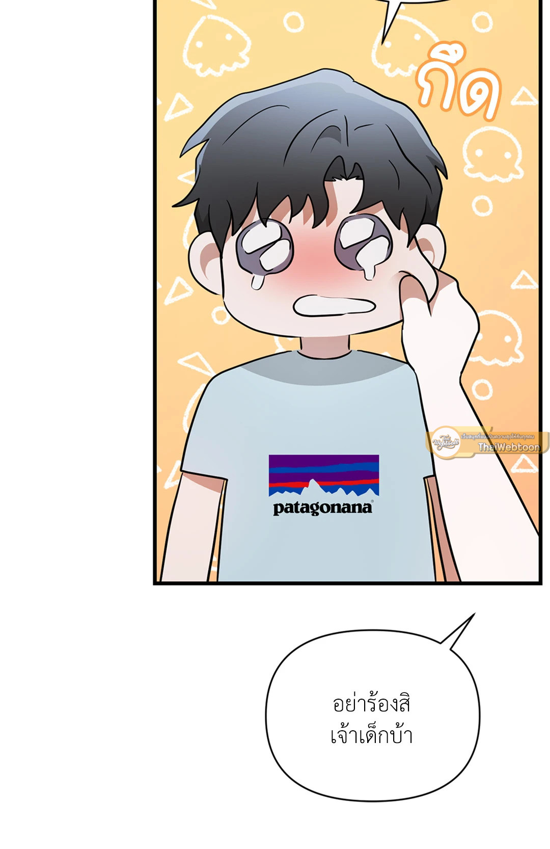 หน้า 71