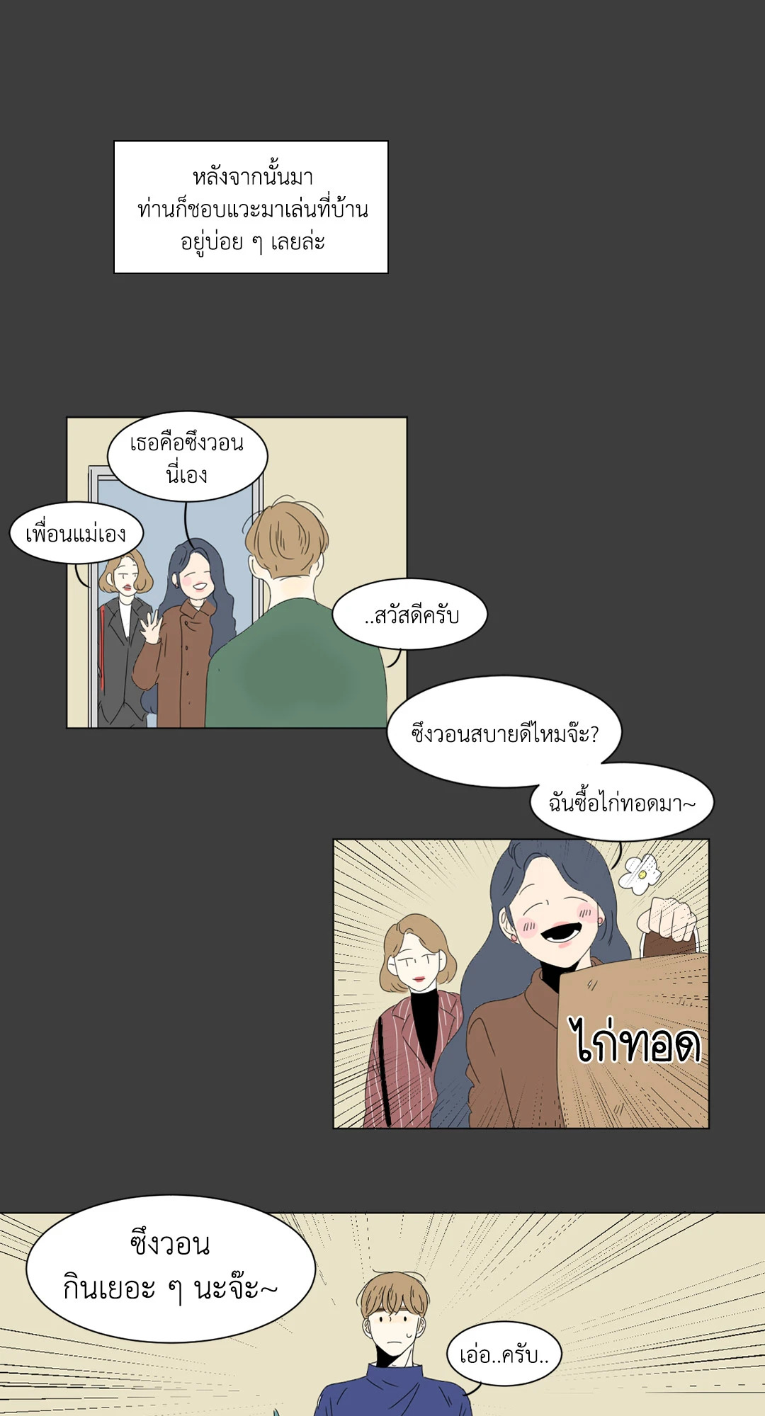 หน้า 40