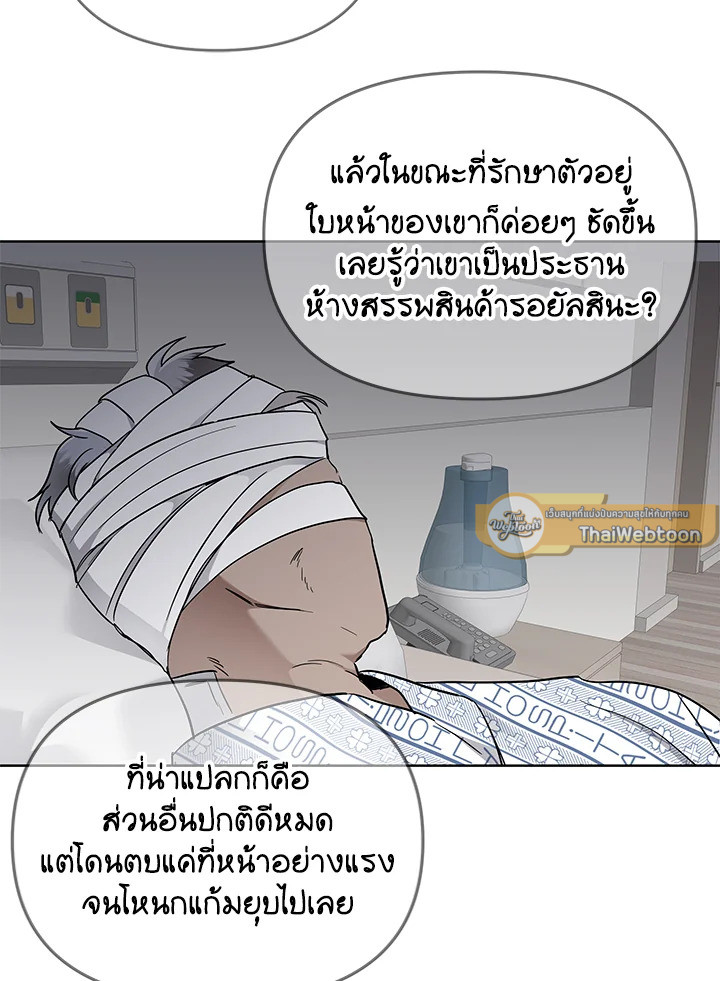 หน้า 80