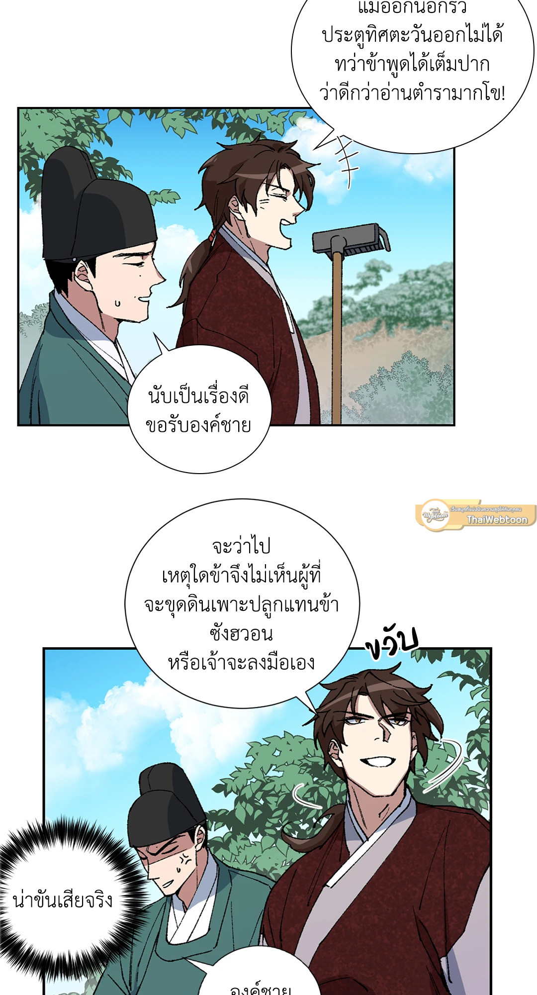 หน้า 30