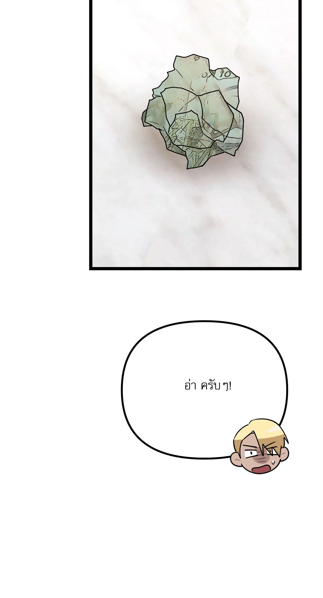 หน้า 81