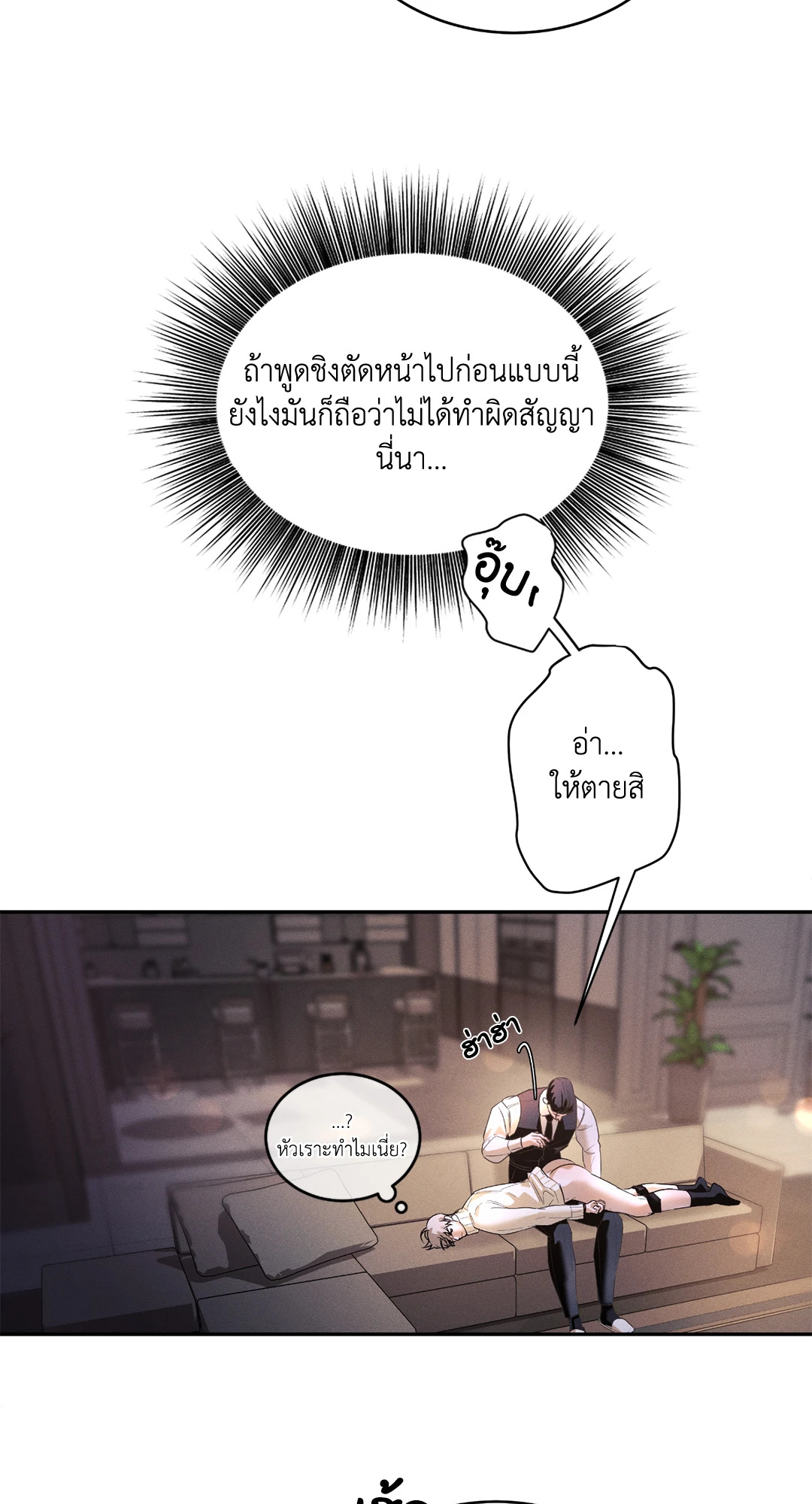 หน้า 28