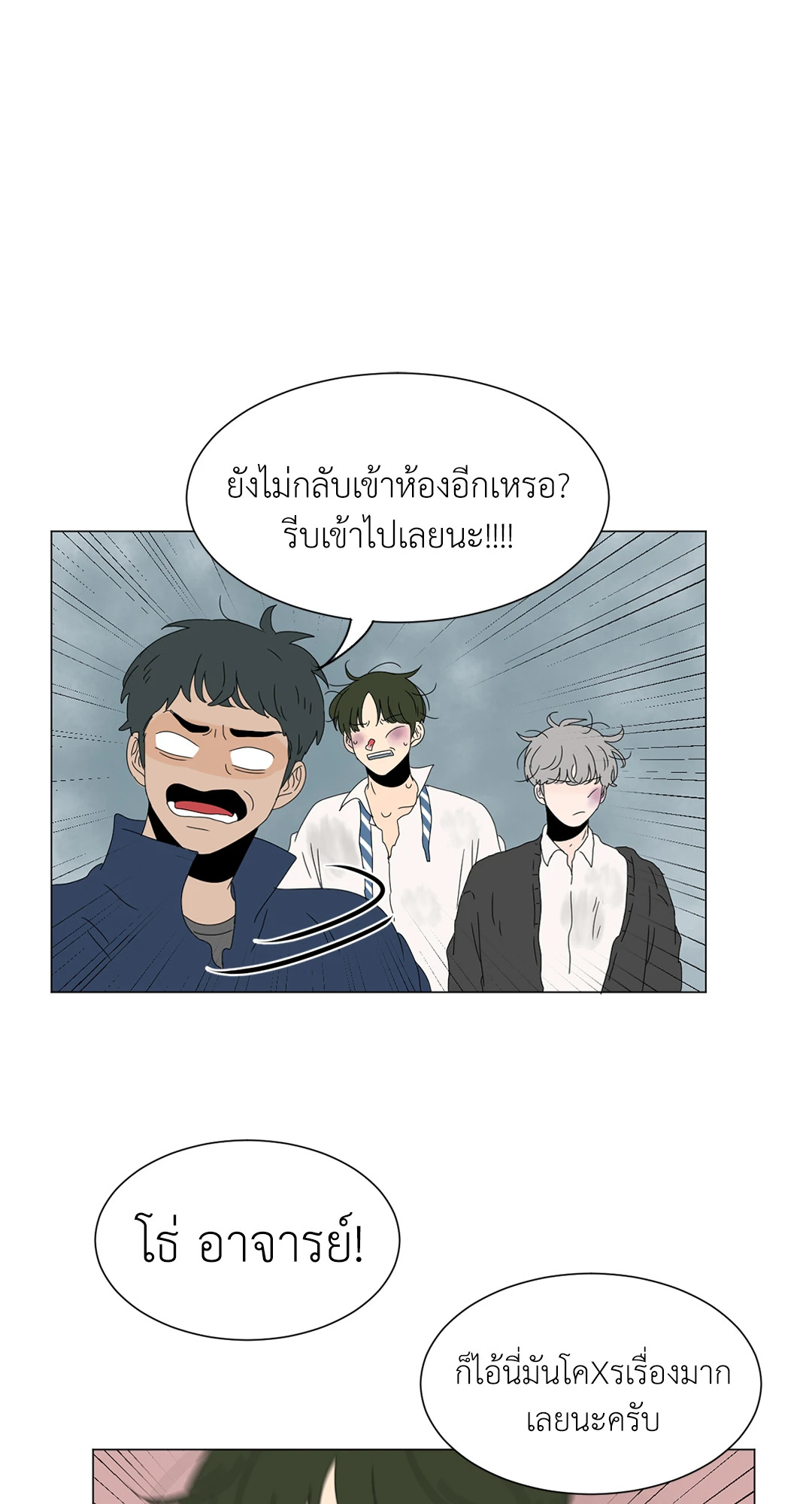 หน้า 40