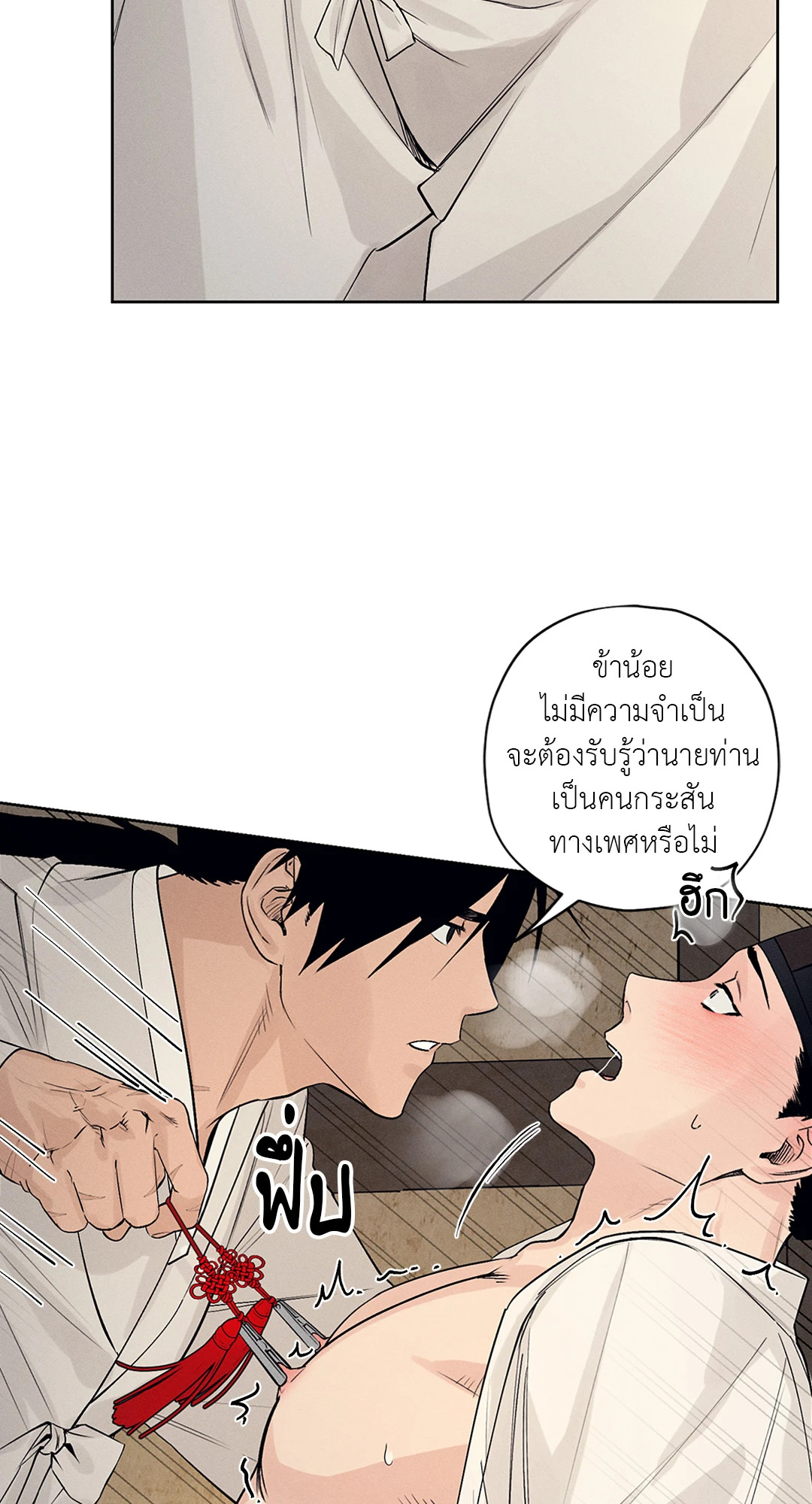 หน้า 59