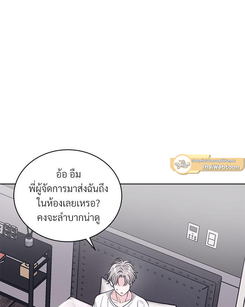 หน้า 86