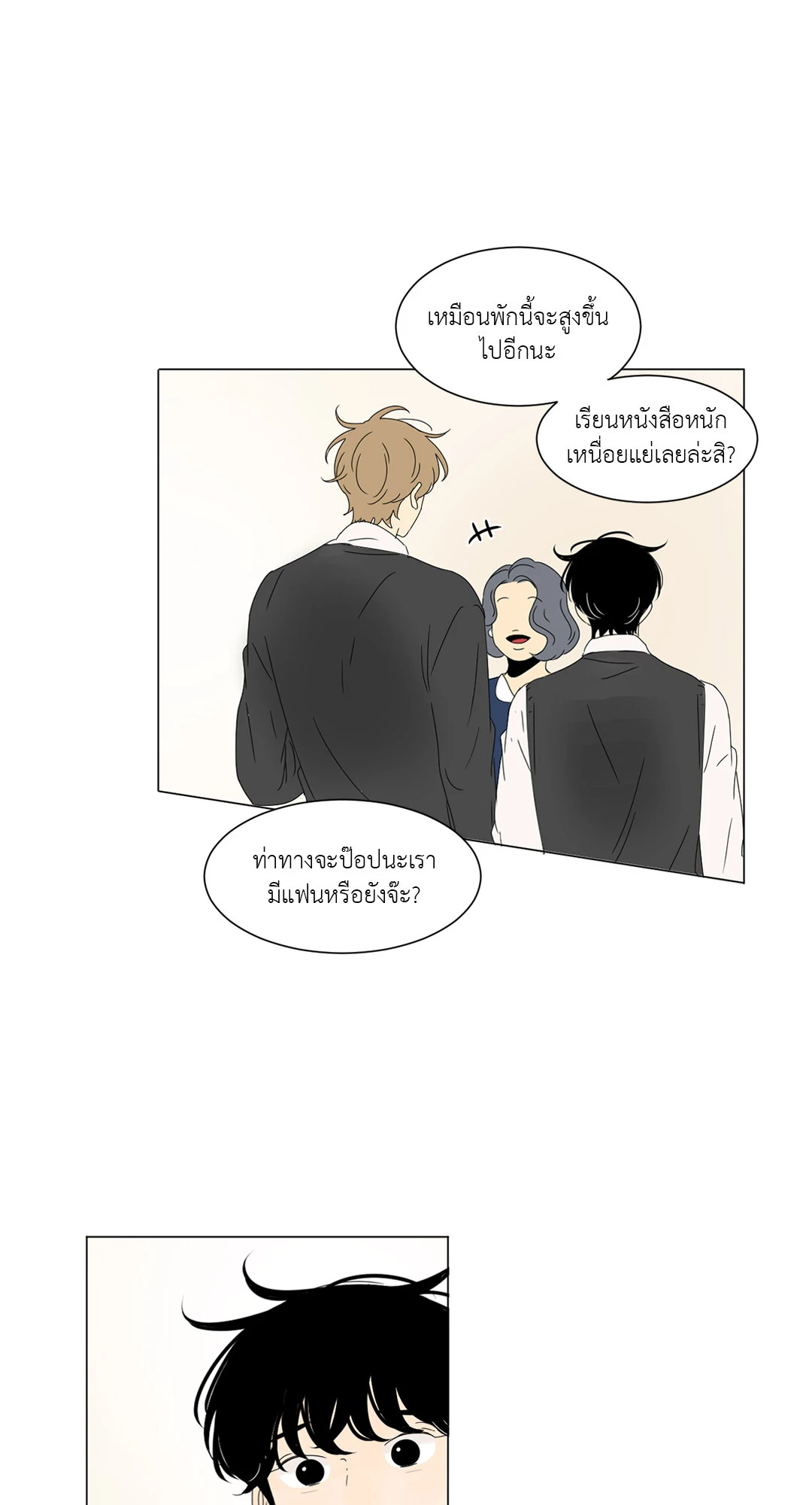 หน้า 22