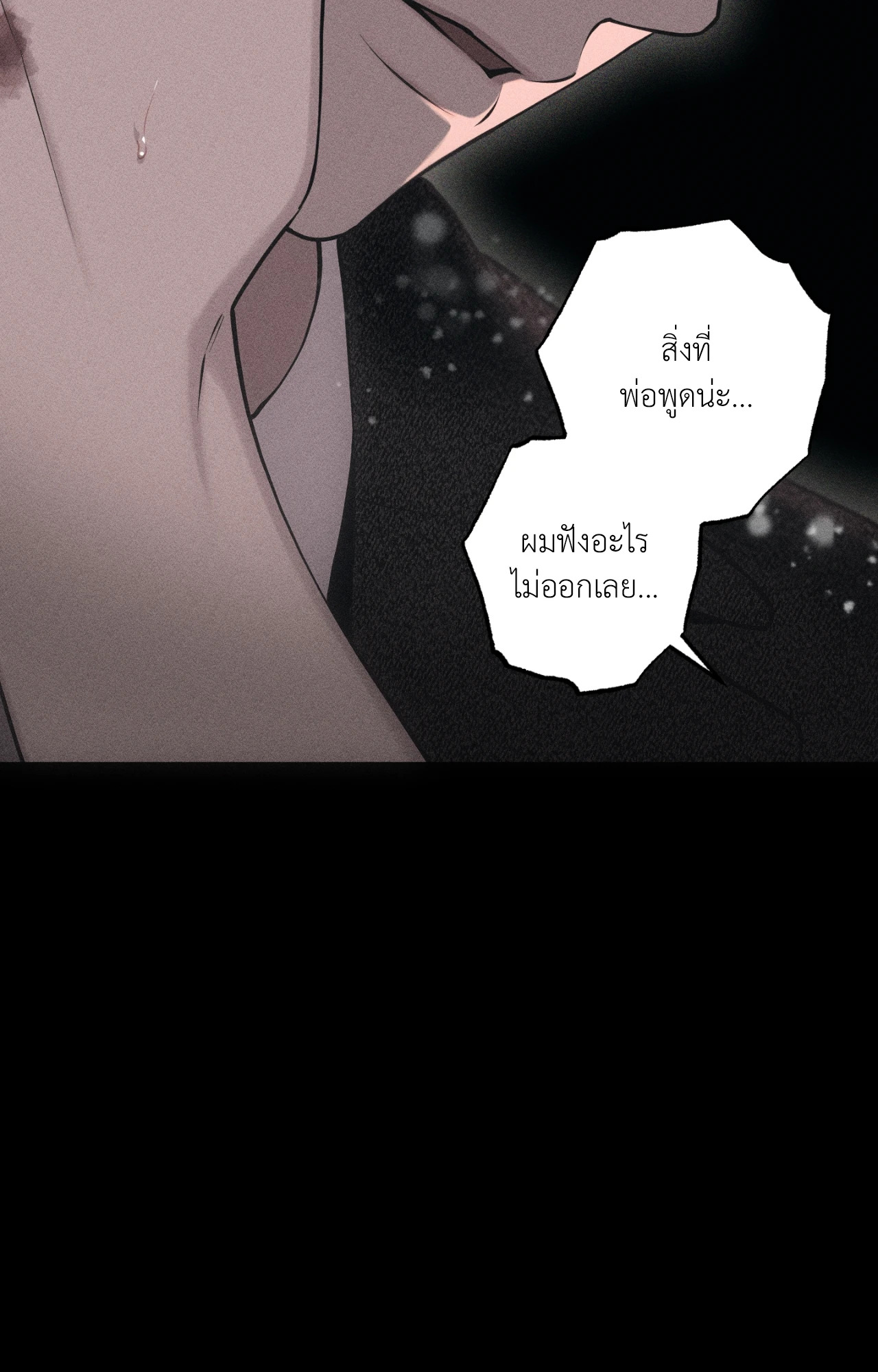 หน้า 95