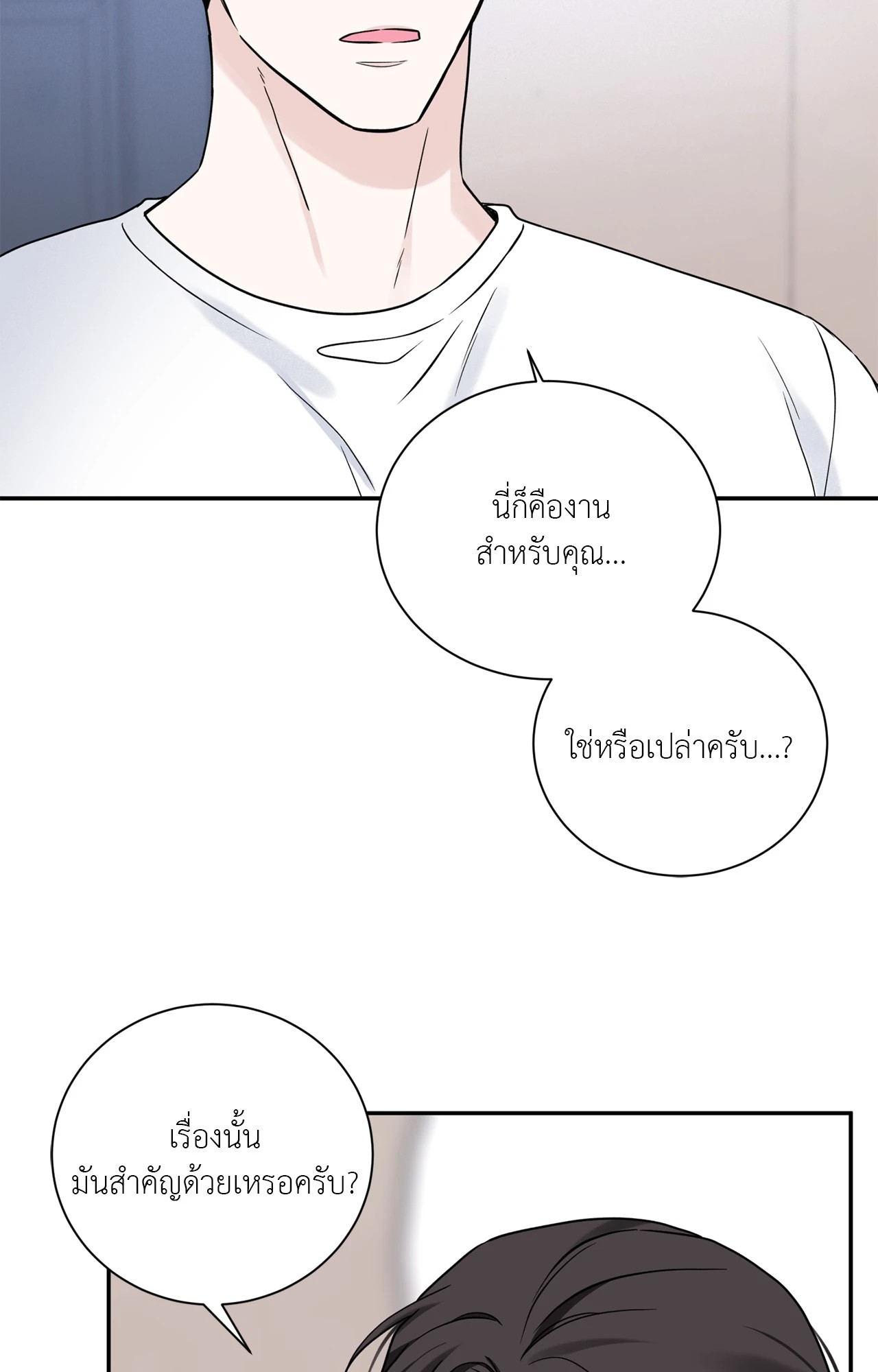 หน้า 62