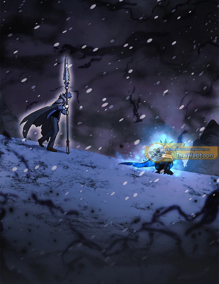 ลูกสาวผมเป็นลาสต์บอส | My Daughter is the Final Boss ตอนที่ 138 - รูปที่ 2