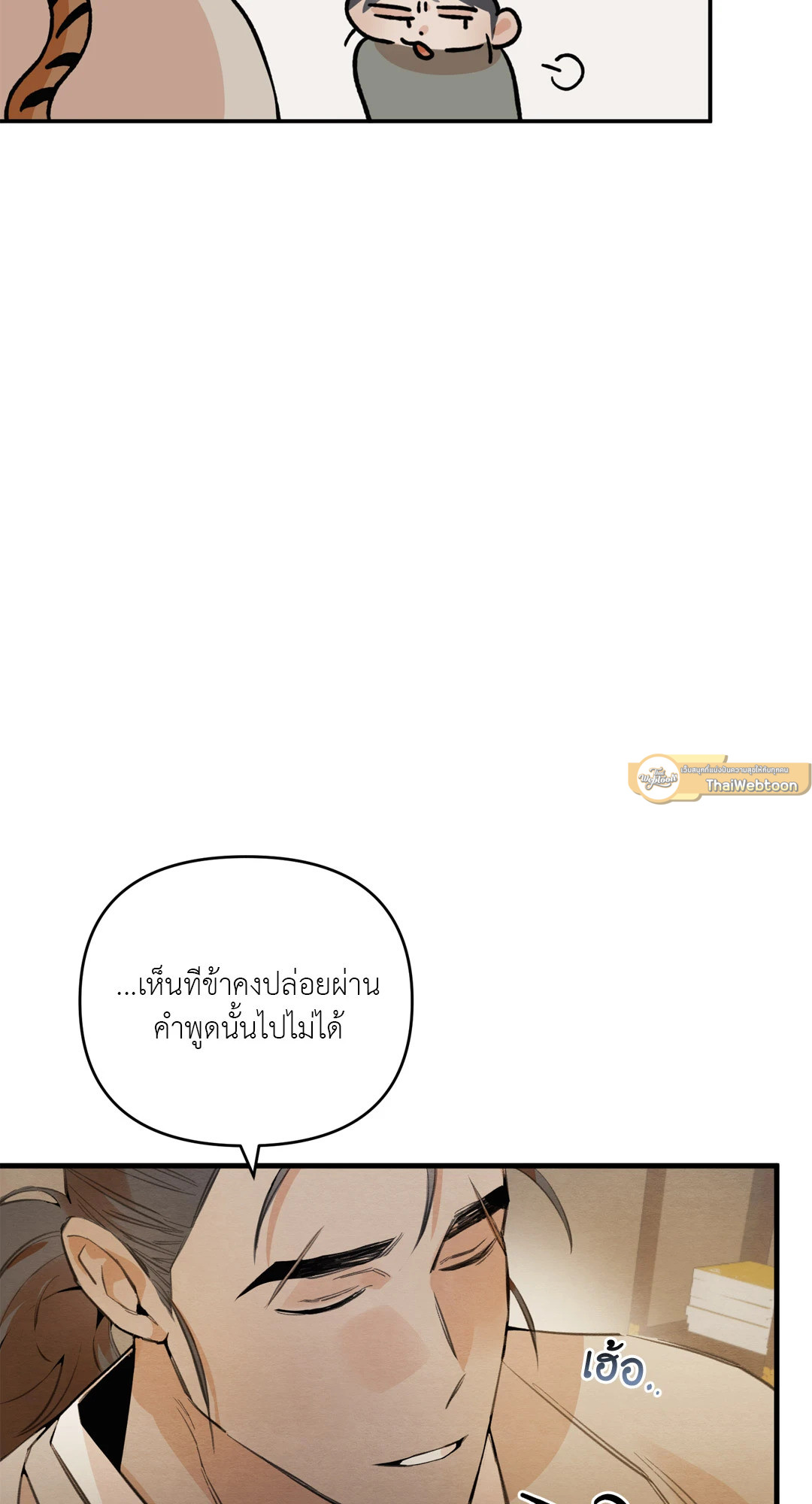 หน้า 86