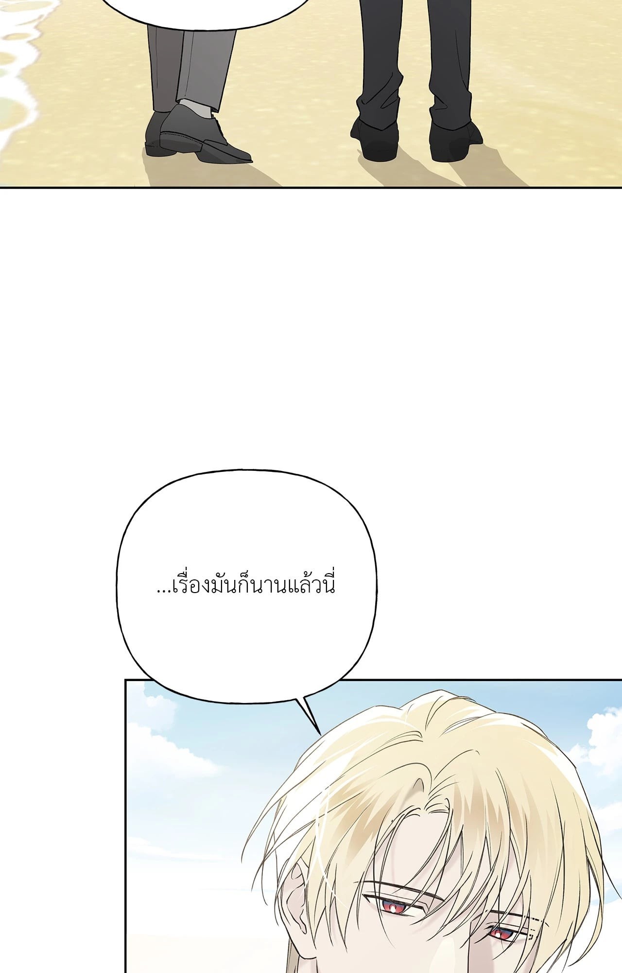 หน้า 85