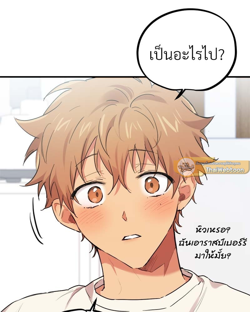 หน้า 109