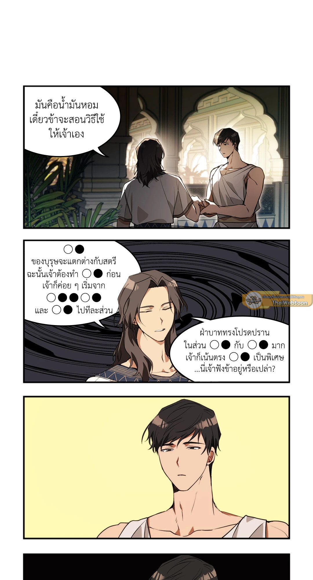 หน้า 23