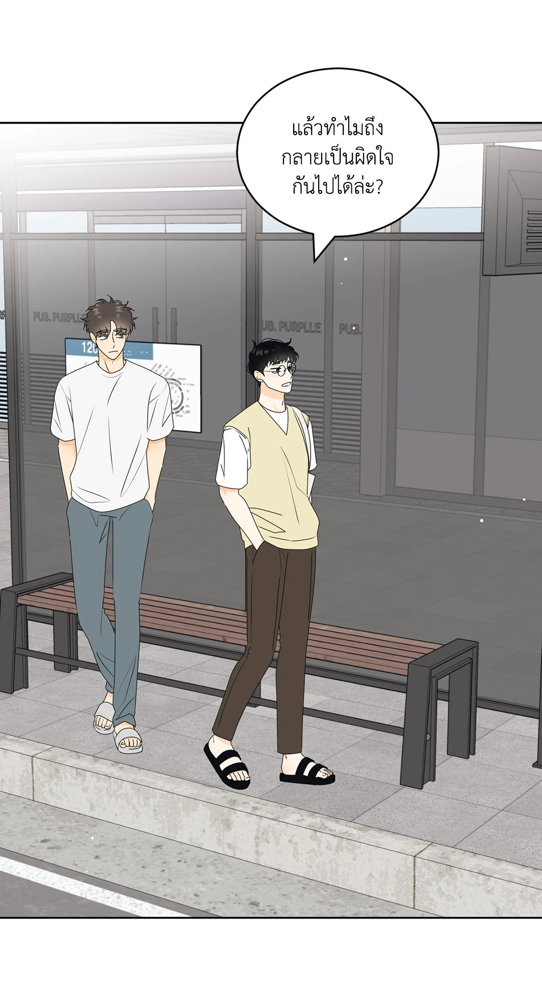 หน้า 16