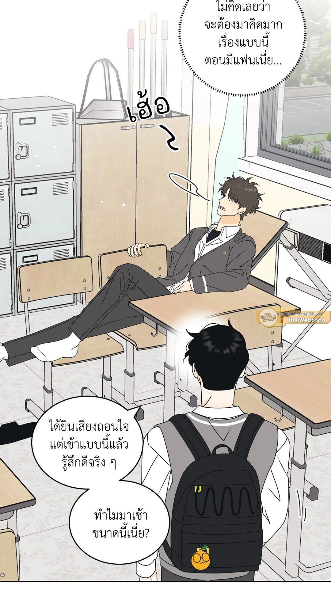 หน้า 34