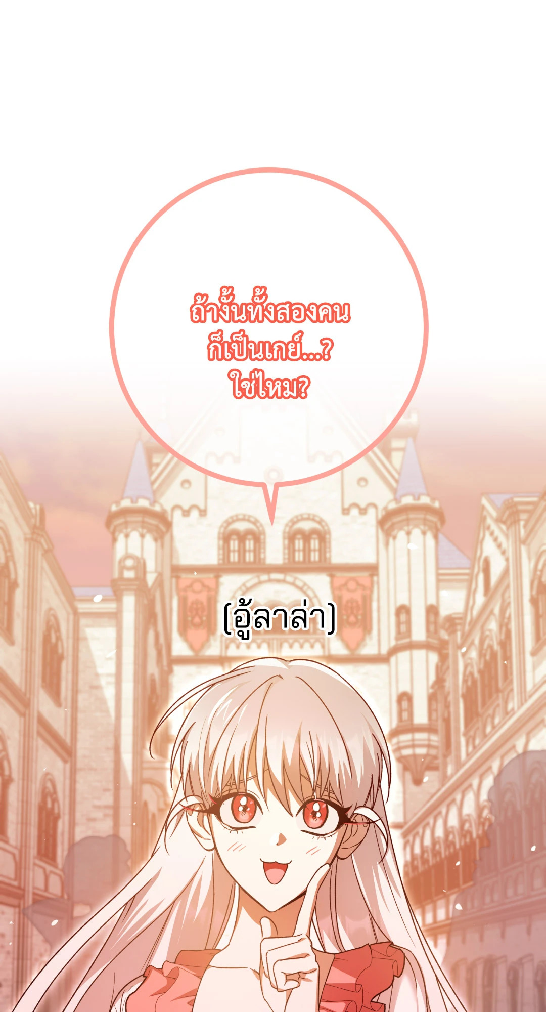 หน้า 94