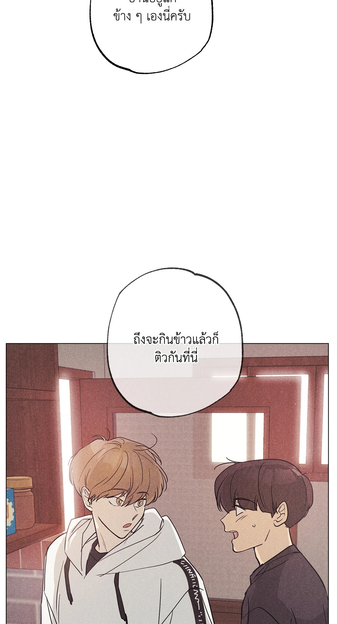 หน้า 70