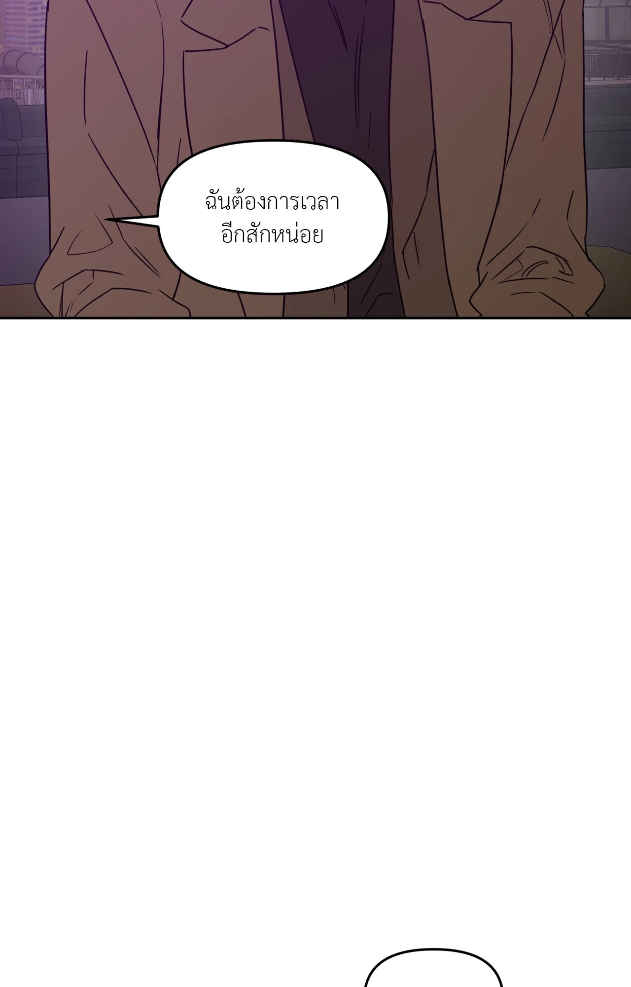 หน้า 86