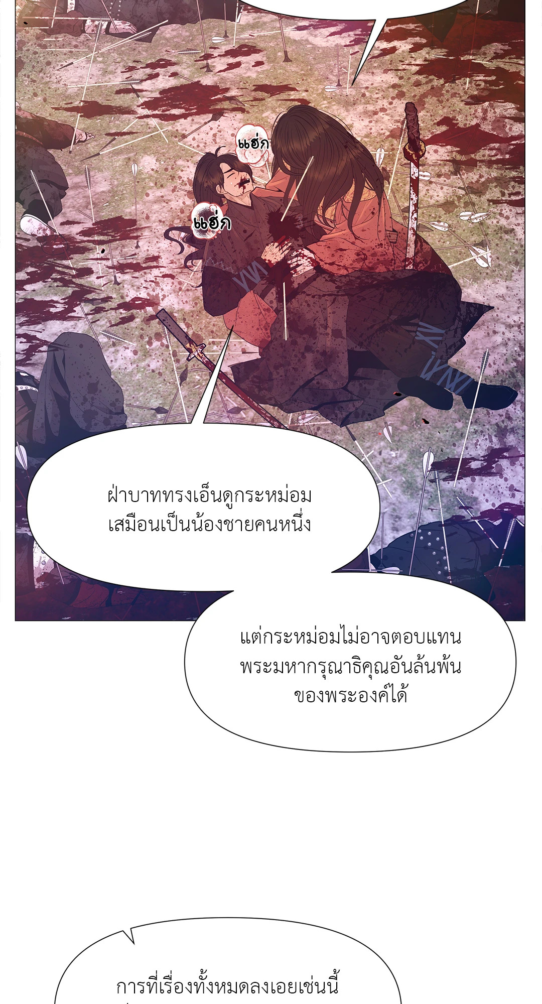 หน้า 67