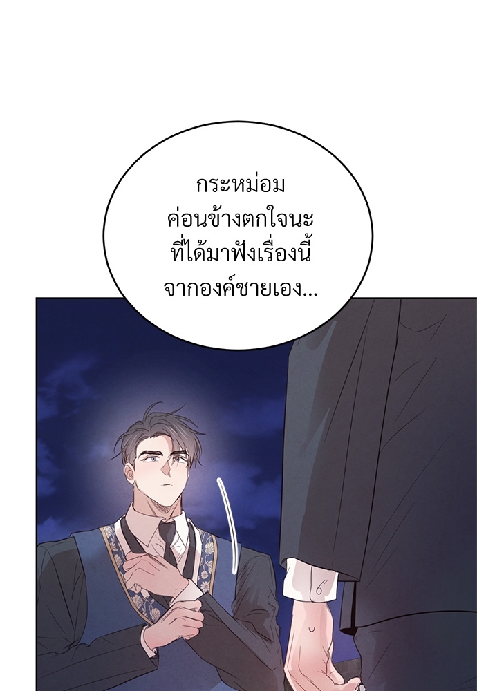 หน้า 85