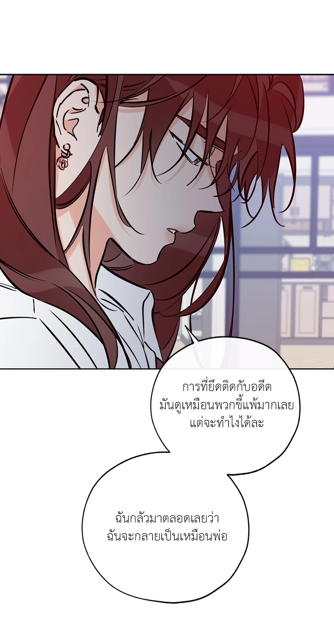 หน้า 53