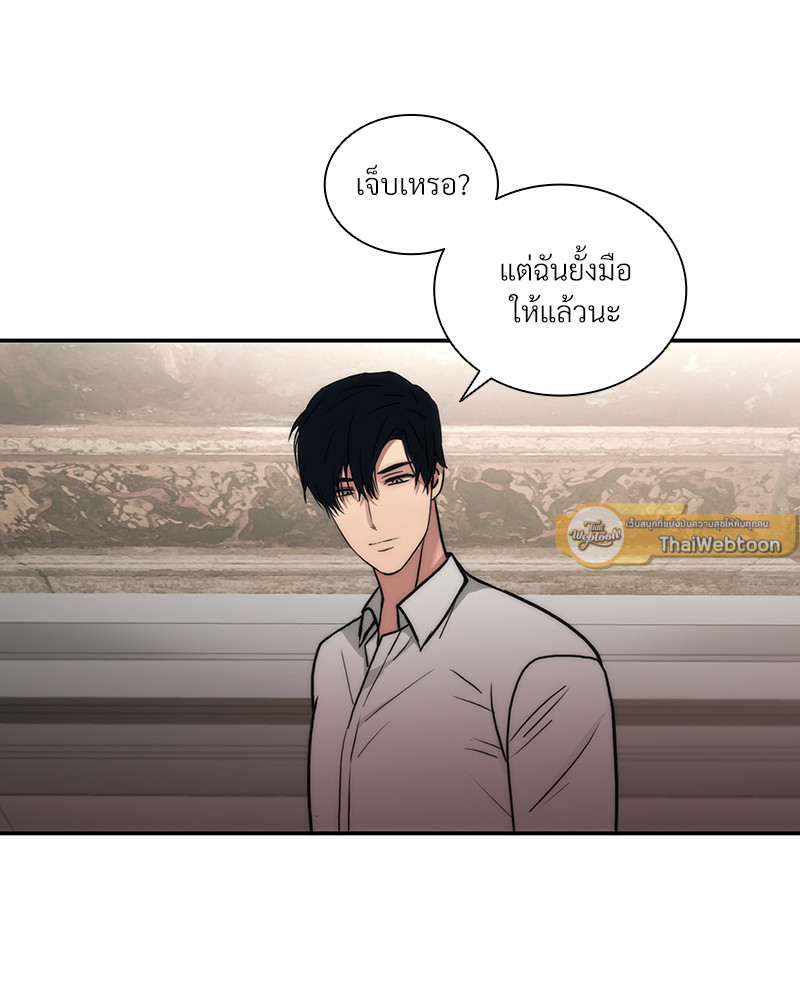 หน้า 101