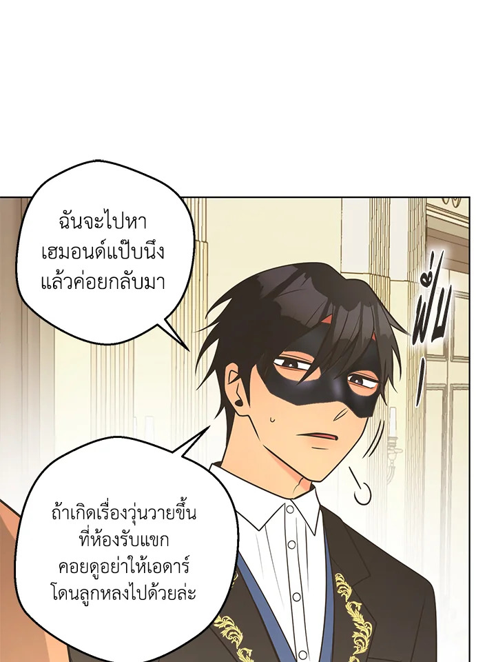 หน้า 83