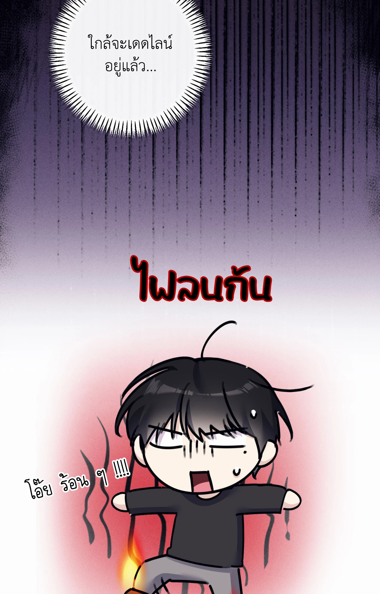 หน้า 39