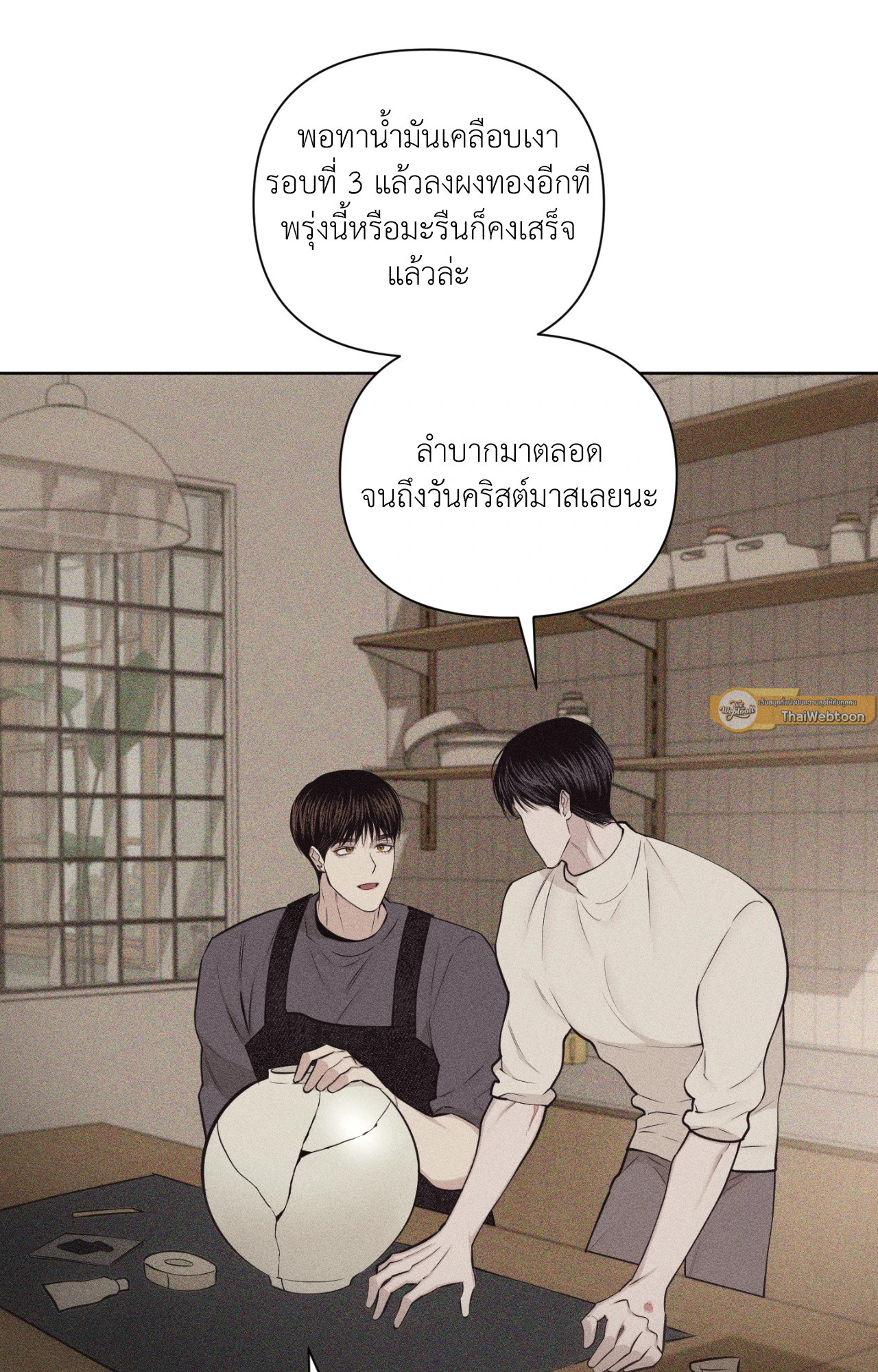 หน้า 85