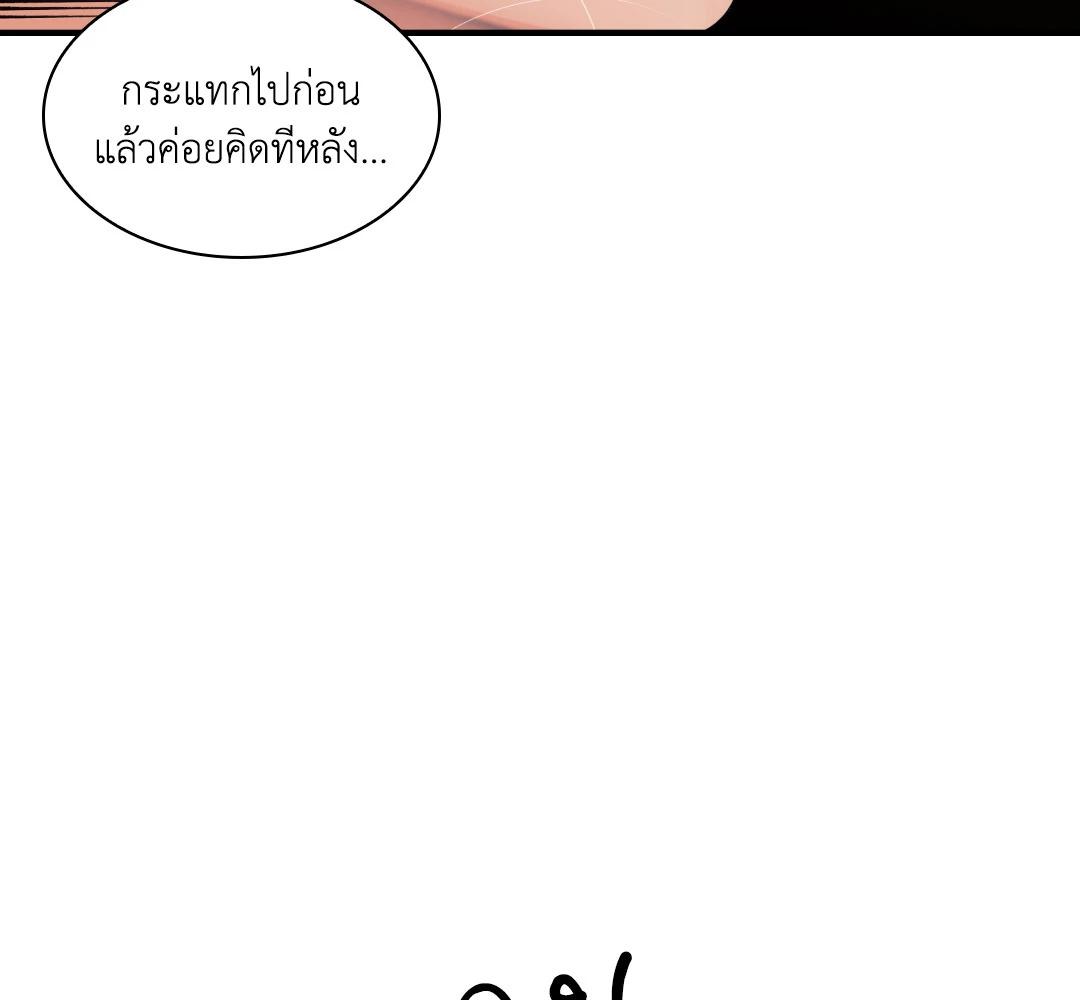 หน้า 142