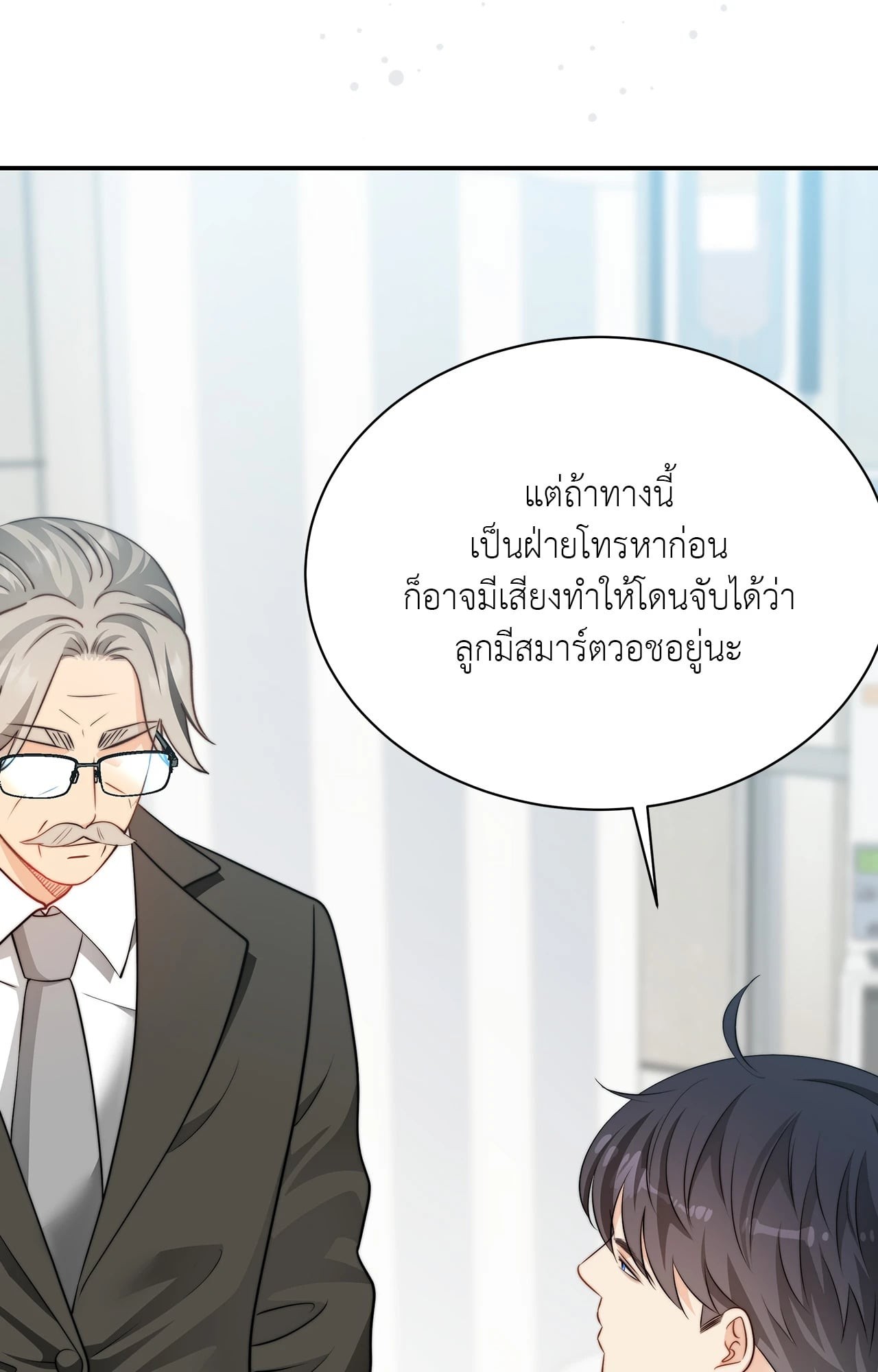 หน้า 77