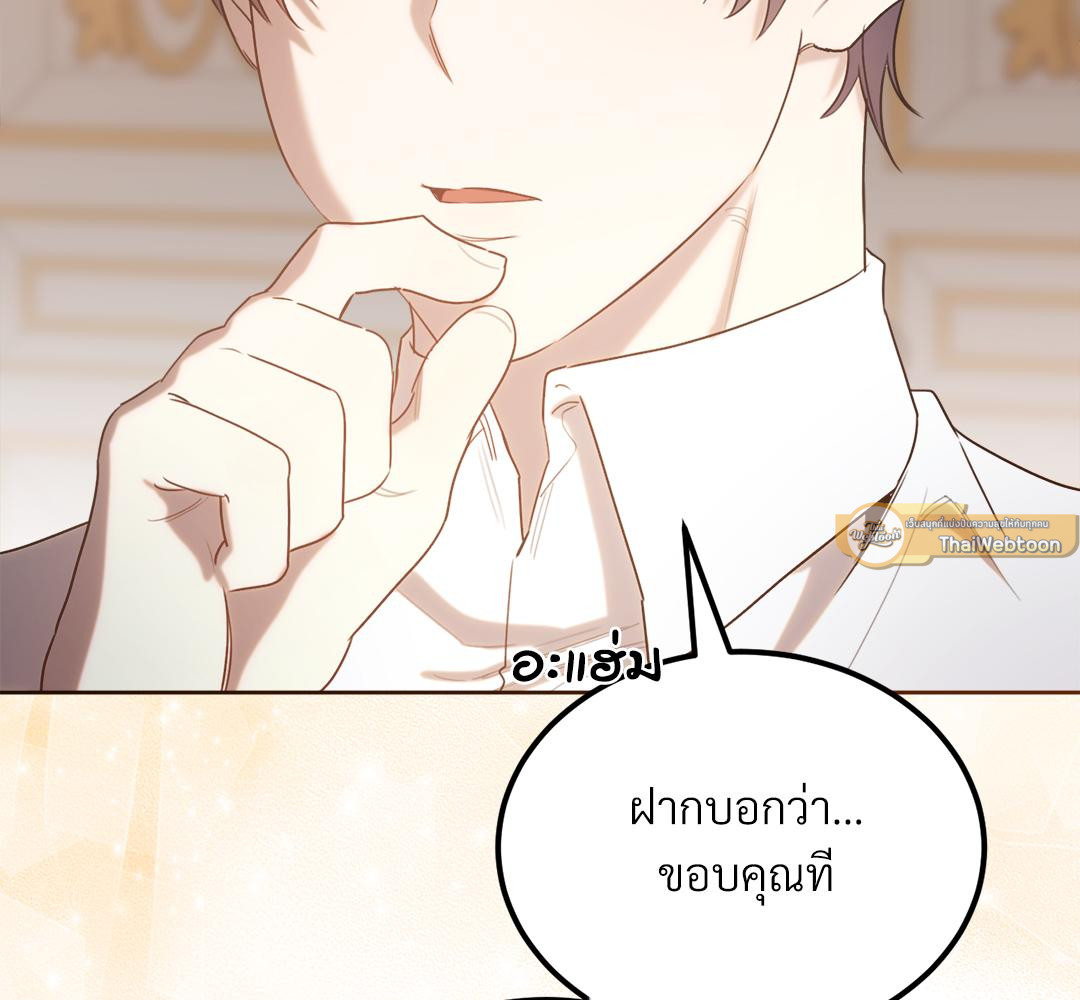 หน้า 193